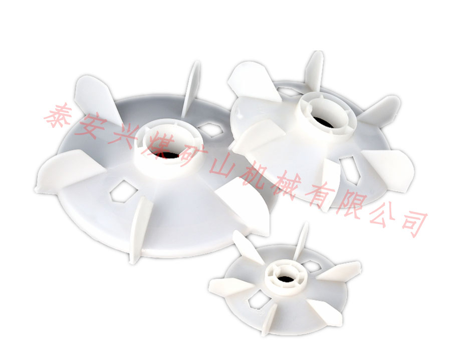 电机风叶